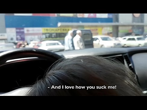 ❤️ 就在超市外的停車場吸了 ❤❌ 硬色情 在我們 ️❤
